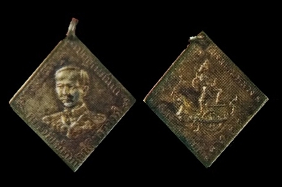 Medals Commemorating the Cremation Ceremony of HRH Prince Abhakara Kiartivongse 